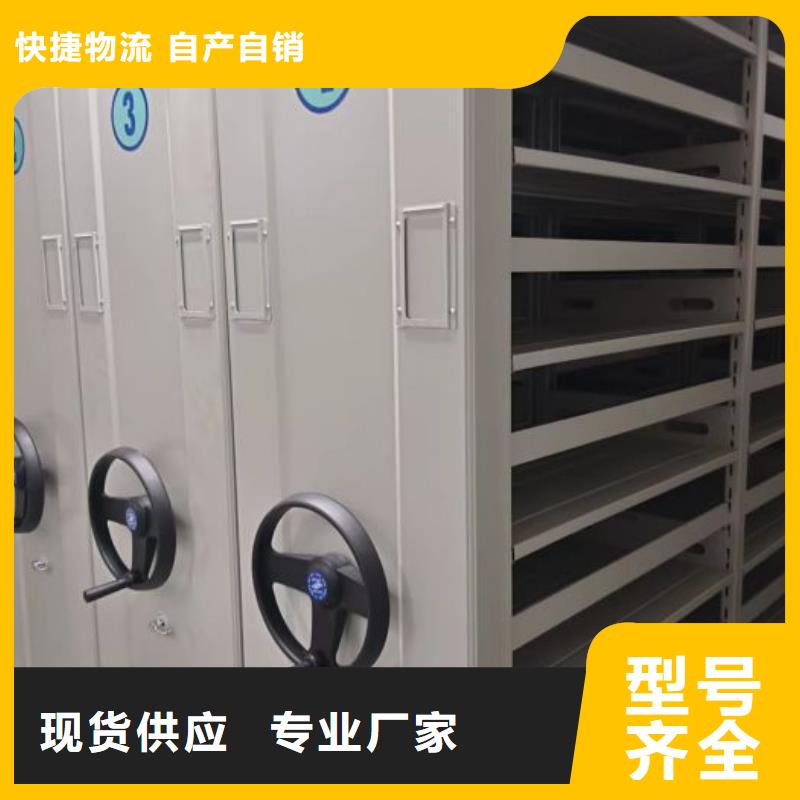 密集档案柜质量与价格同在