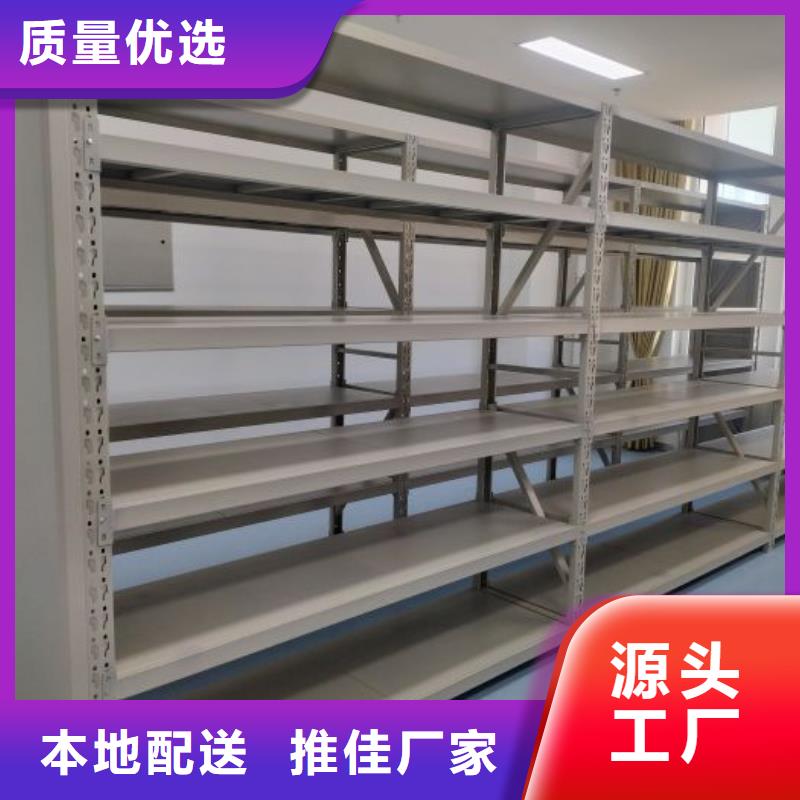买档案移动密集架全国统一价
