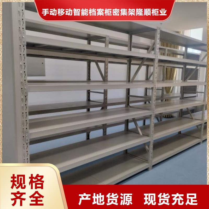 安装操作注意事项【桦平】活动式密集架
