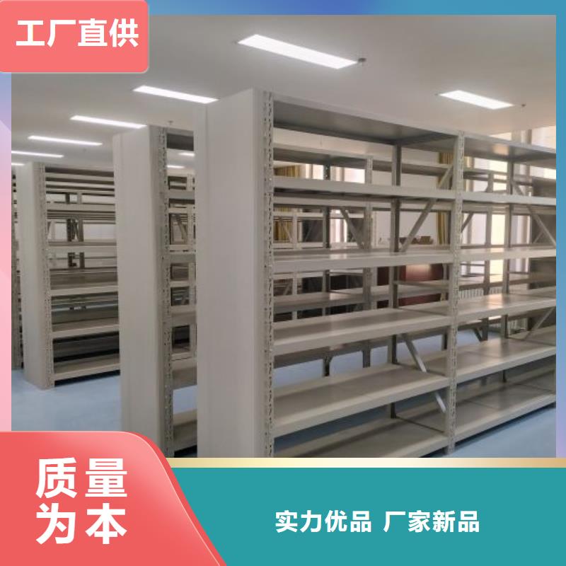 ##移动式密集档案橱厂家