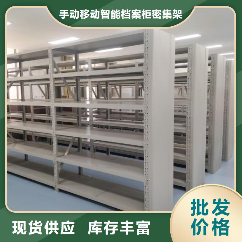 电动智能移动密集架实力大厂家