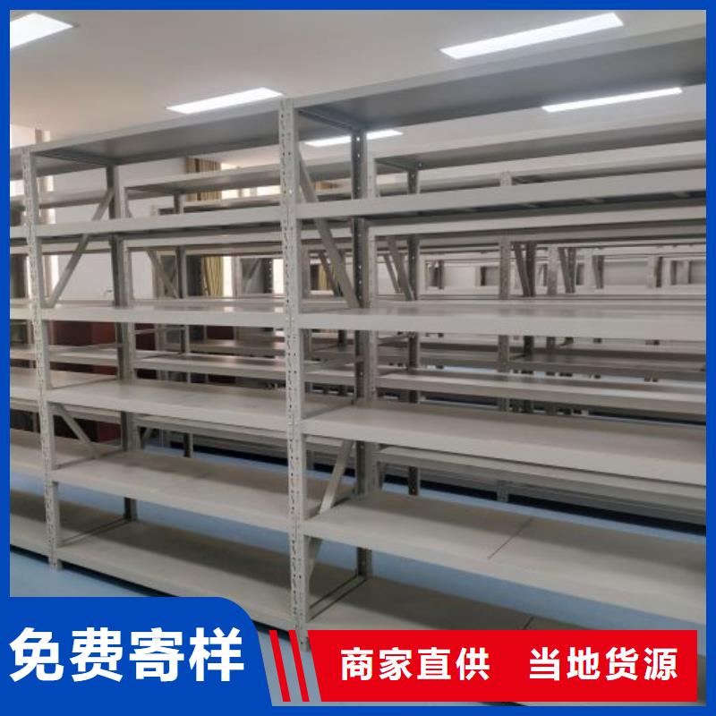 图书资料室书架咨询电话