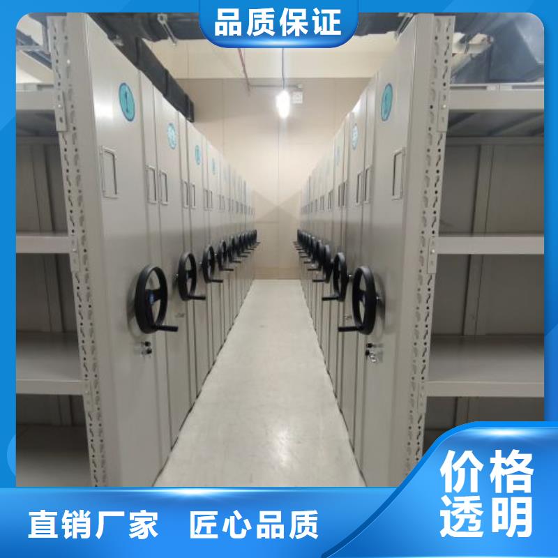 资料库密集架-资料库密集架质优价廉