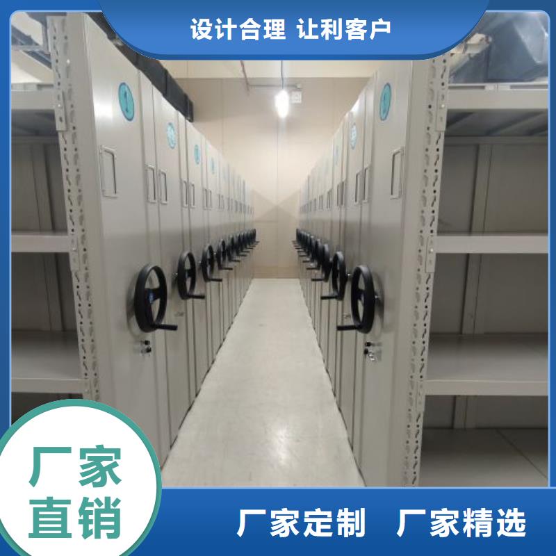 封闭式密集柜实体大厂