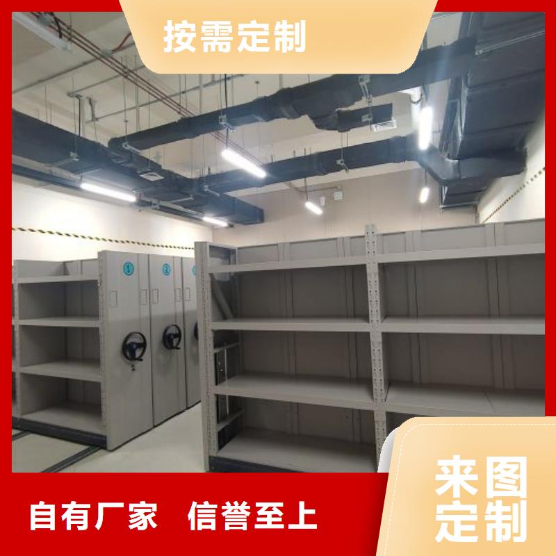 档案室手摇密集架-只做精品
