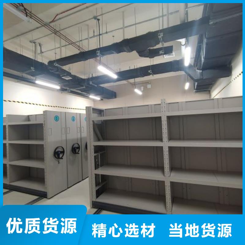 档案密集柜防磁柜欢迎来电询价