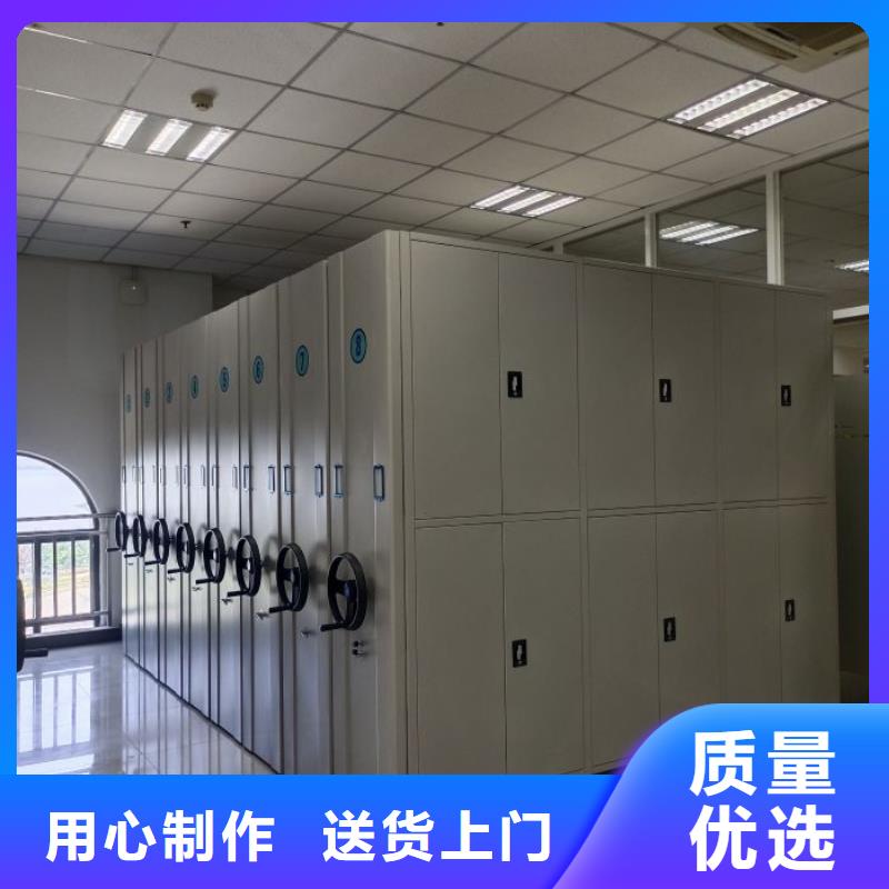 档案室手摇密集架-只做精品