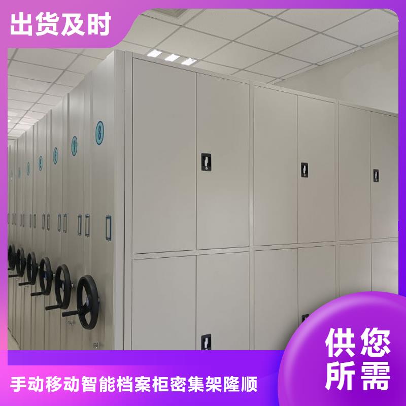 性价高的【桦平】手摇密集移动柜