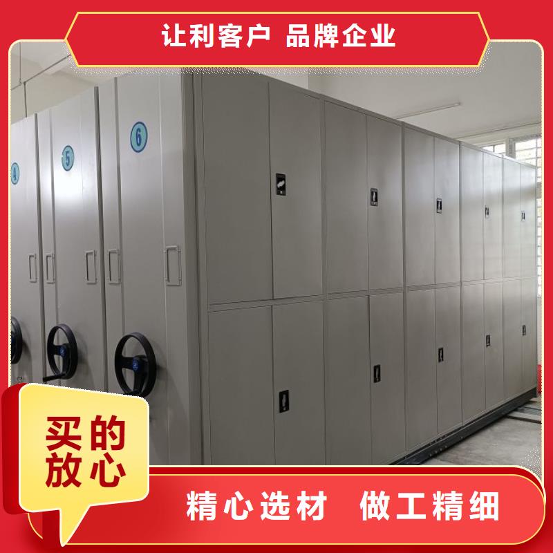 有现货的档案室电动密集架厂家