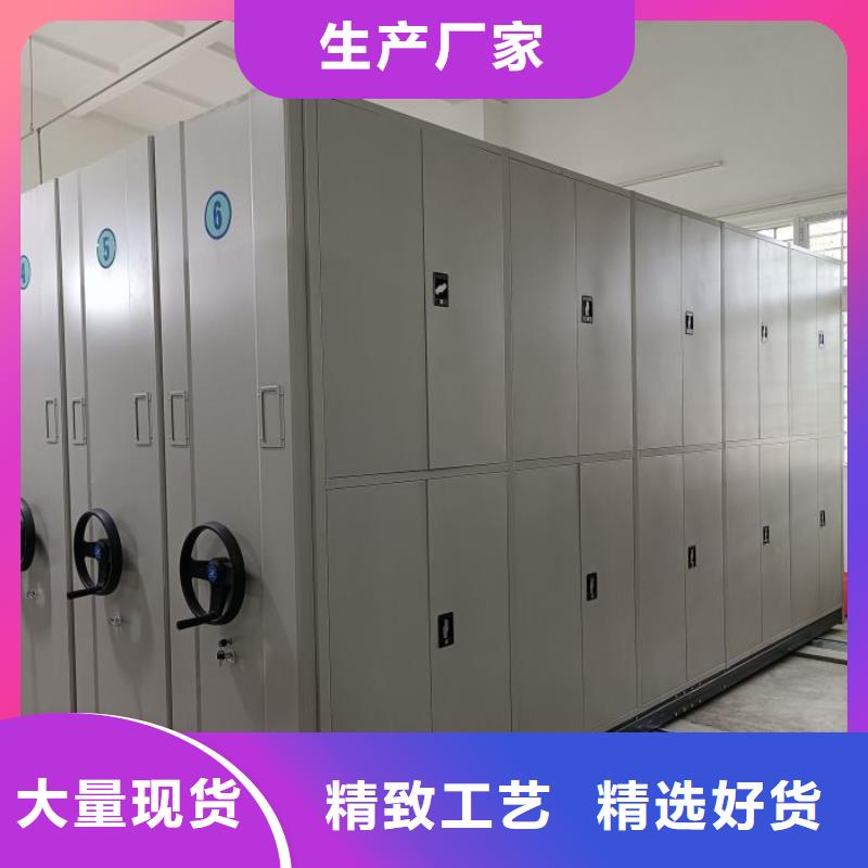 厂家批量供应资料室电动密集柜