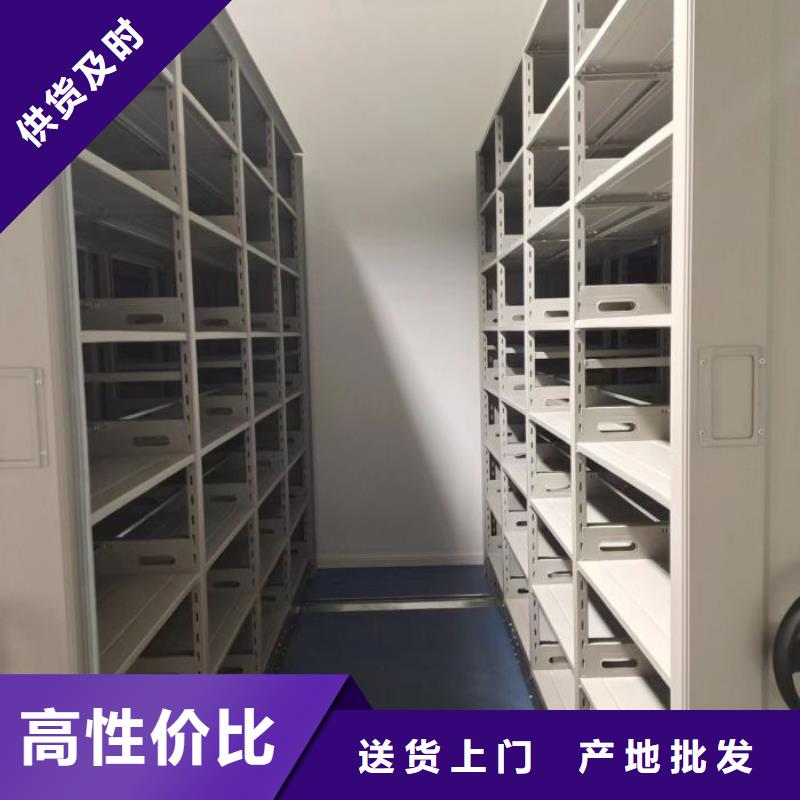厂家批量供应资料室电动密集柜