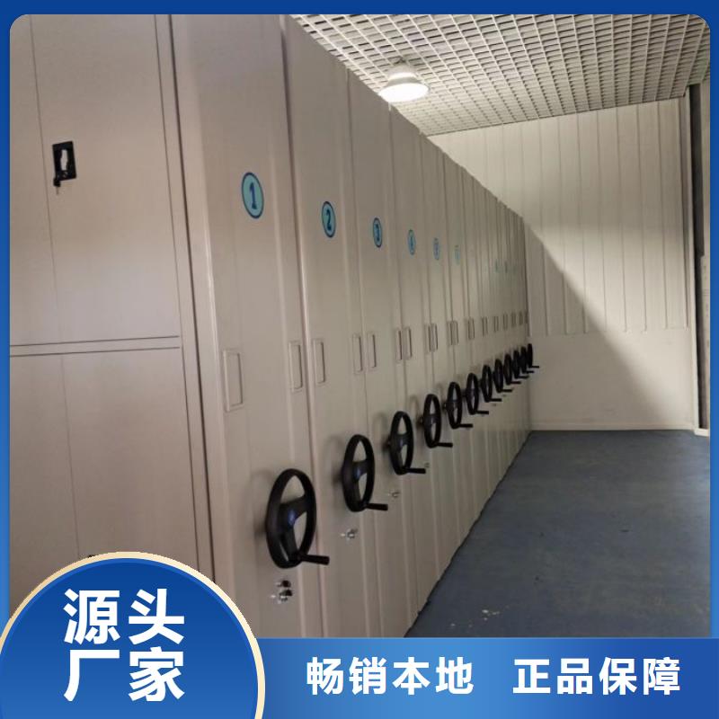 厂家批量供应资料室电动密集柜