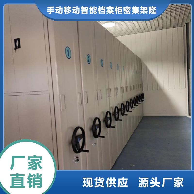 海量直销【桦平】密集文件架