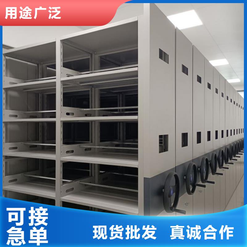 厂家批量供应资料室电动密集柜