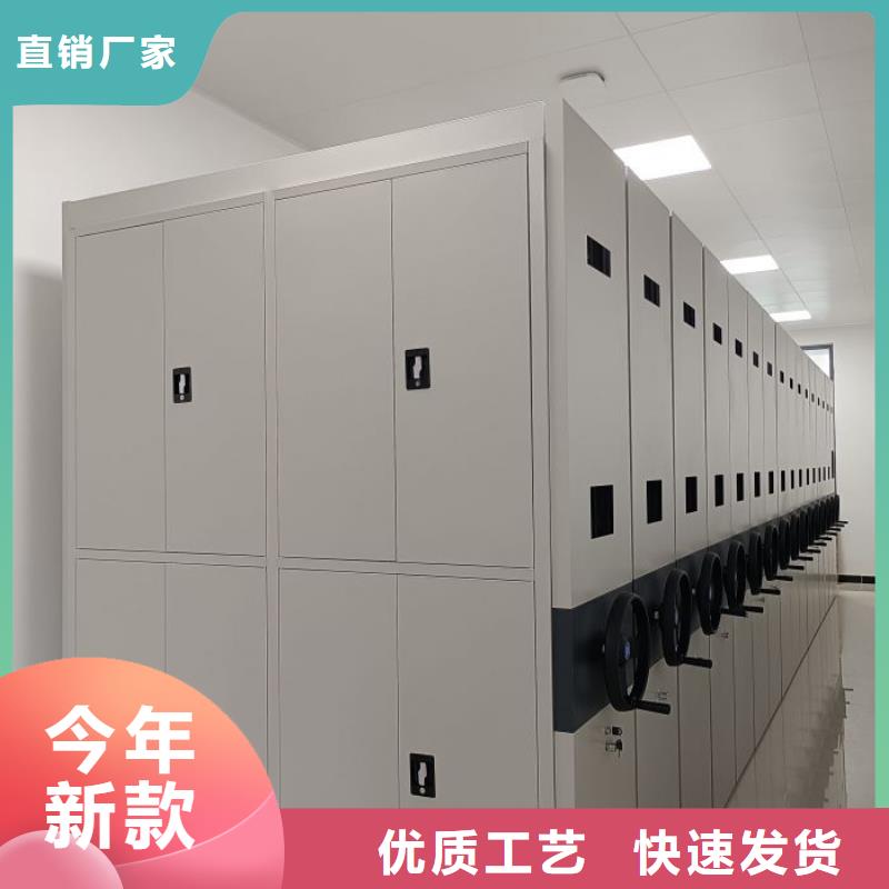 自动档案柜批发采购