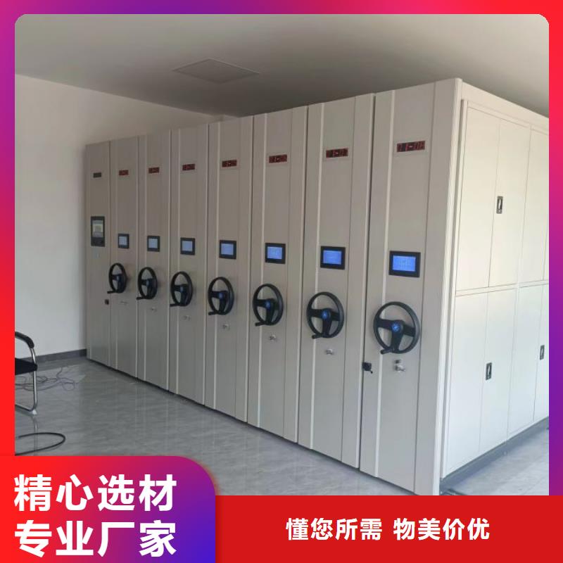 厂家批量供应资料室电动密集柜