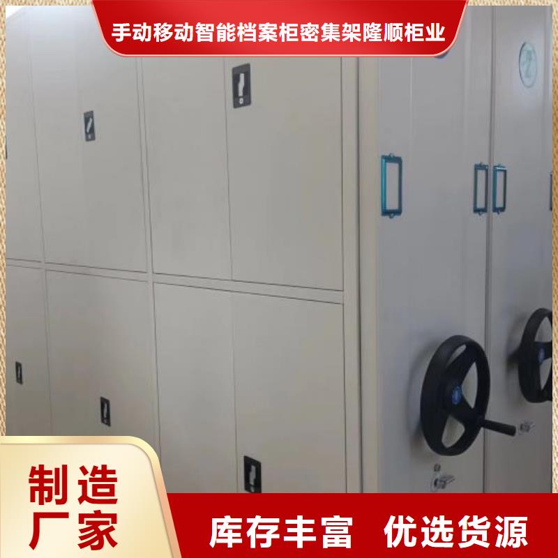 智能电表库密集架现货直供