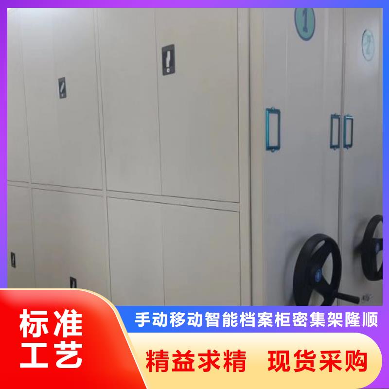 产品问题的解决方案【桦平】手摇式密集架