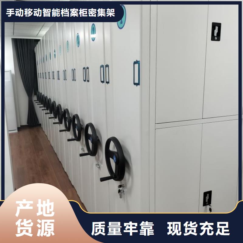 产品问题的解决方案【桦平】手摇式密集架