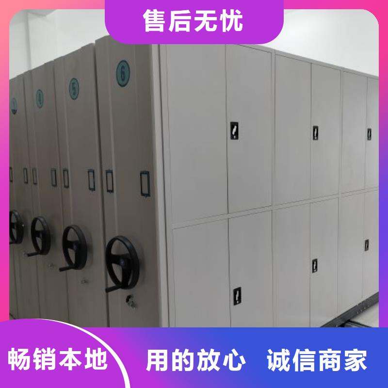 诚信遵守【桦平】金属密集架