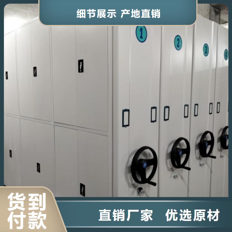 优质供应【桦平】铁皮密集柜