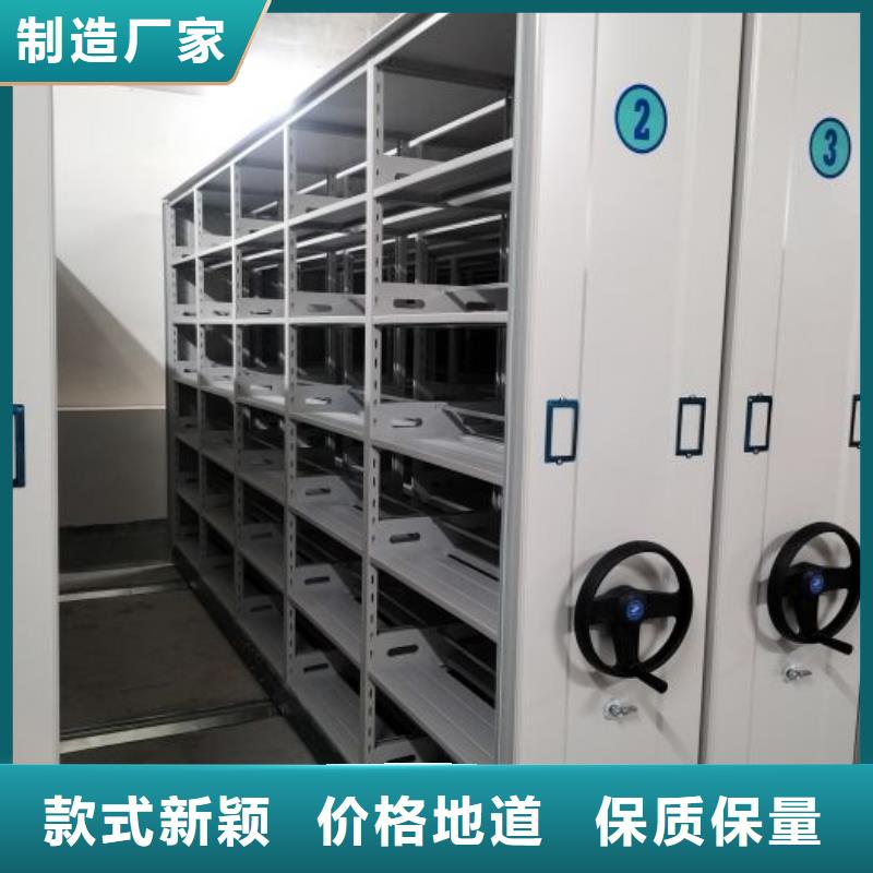 行业的发展现状及方案【桦平】金属密集架