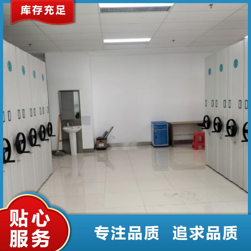 厂家迅速开拓市场的创造途径【桦平】密集型档案柜