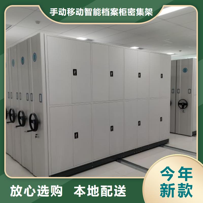产品使用有哪些基本性能要求【桦平】档案资料密集柜