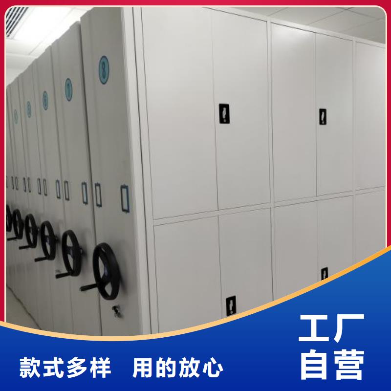 密集柜企业-价格优惠