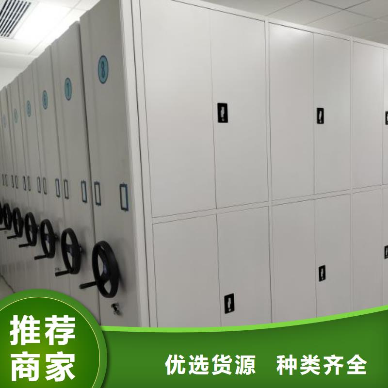 产品使用有哪些基本性能要求【桦平】档案资料密集柜