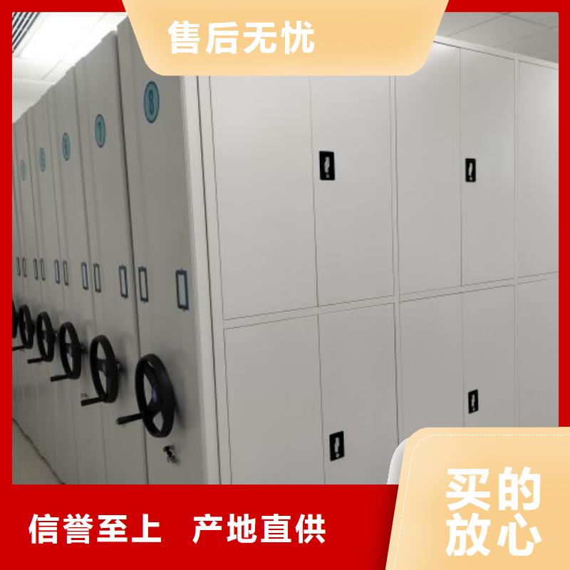 行业的发展现状及方案【桦平】白沙县档案文件密集架