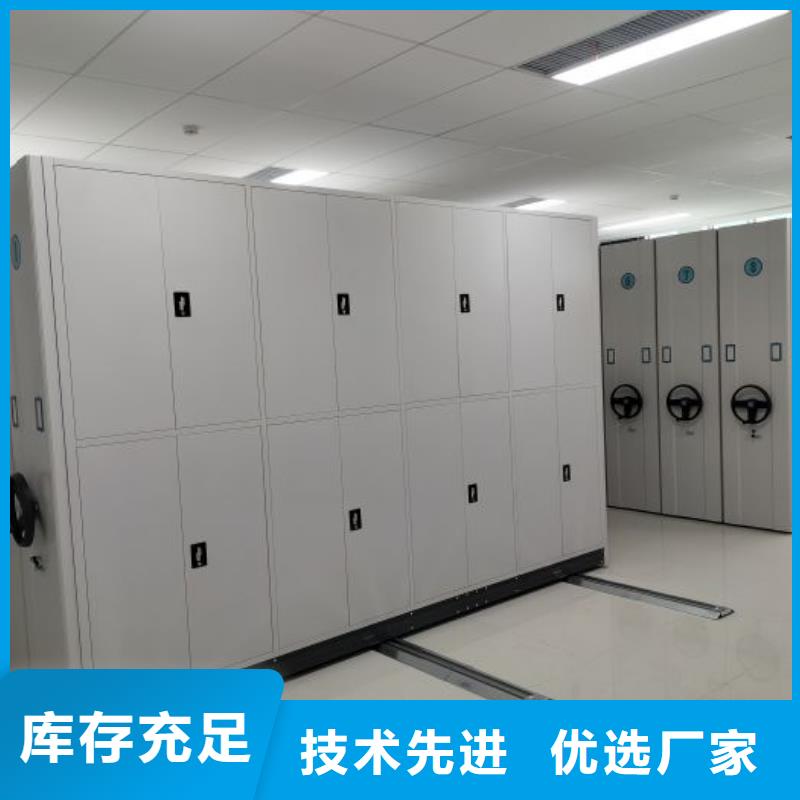 【档案柜技术先进】