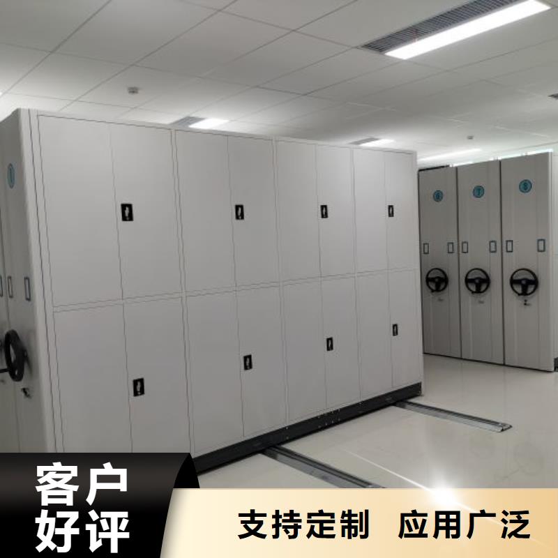 上门安装【桦平】临高县档案移动柜