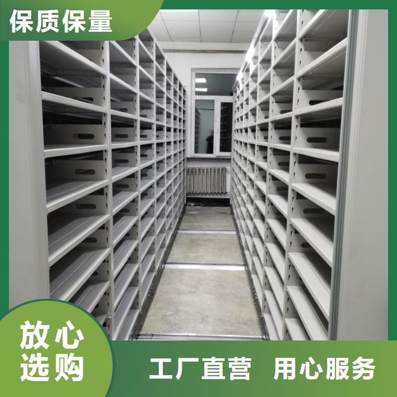 密集柜企业-价格优惠
