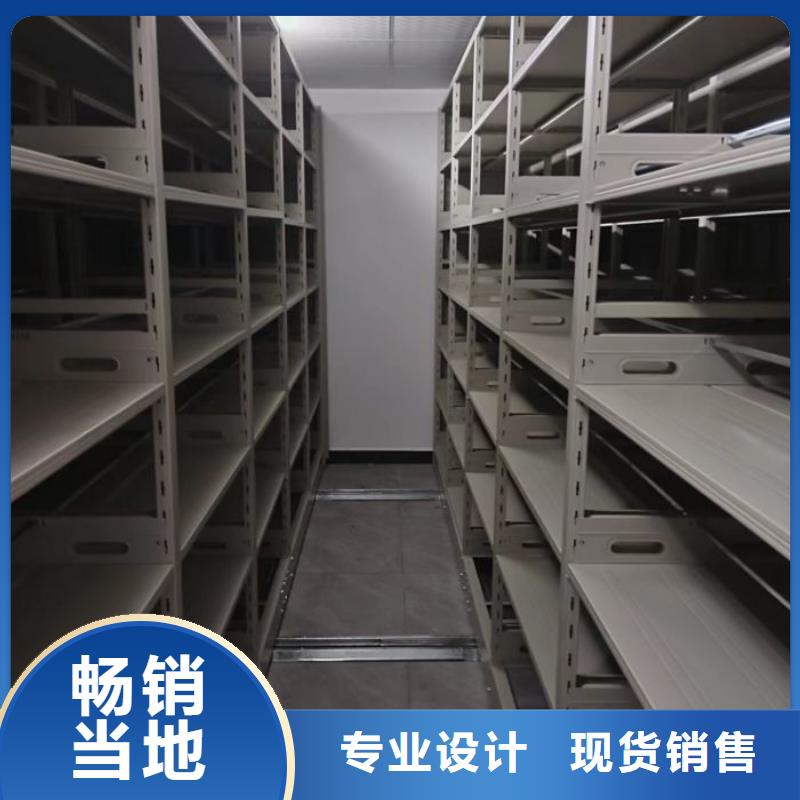 大量现货供应商家【桦平】琼海市档案管理密集柜