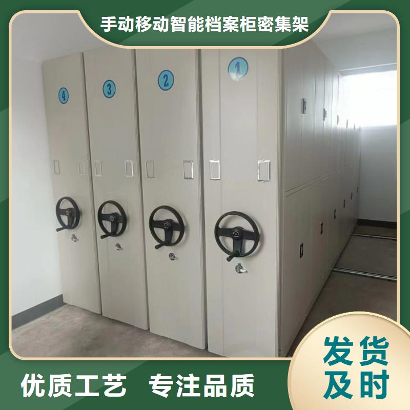 大量现货供应商家【桦平】琼海市档案管理密集柜