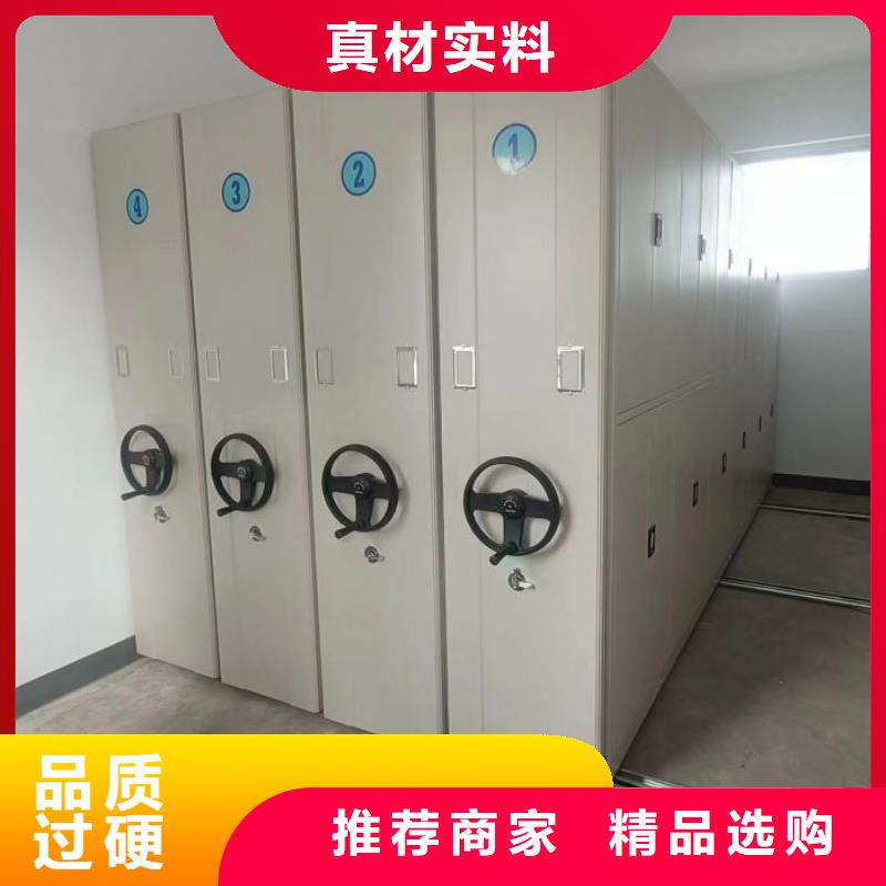 联系人【桦平】密闭式密集架