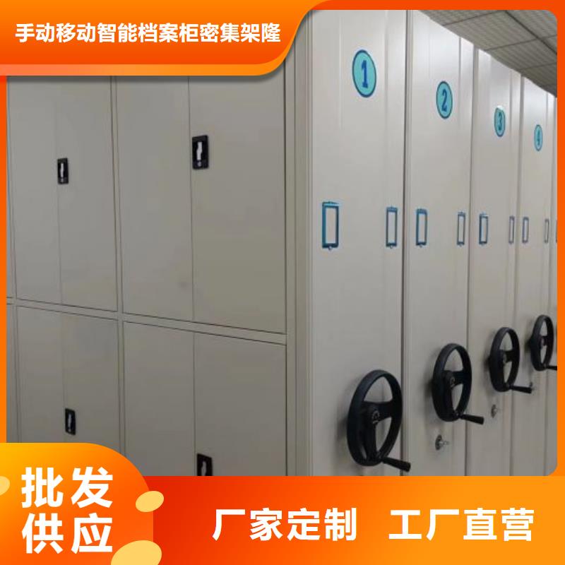 档案资料库密集架材质好