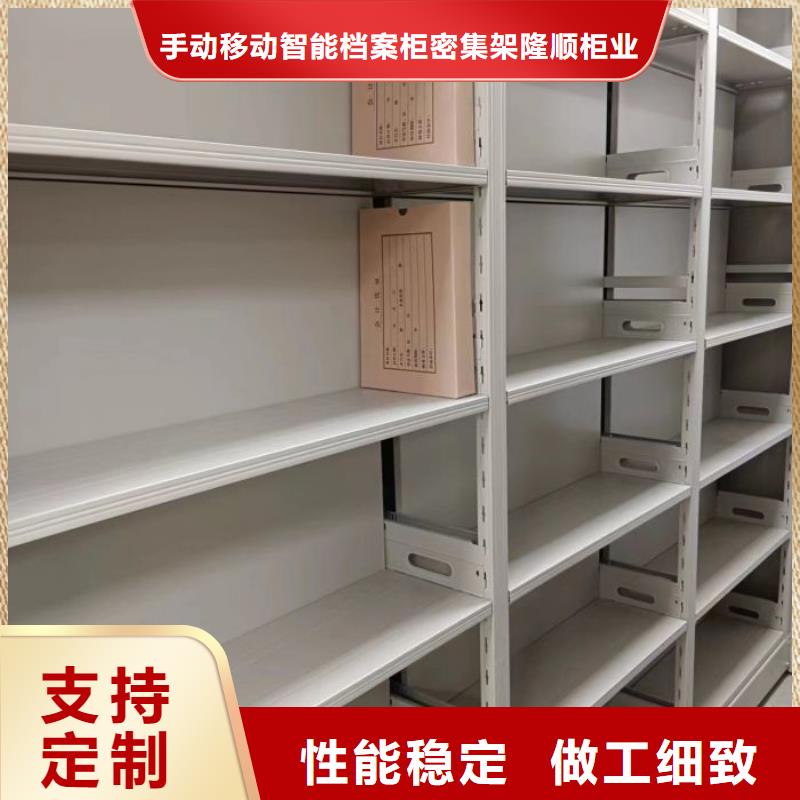这里买更优惠【桦平】移动密集文件柜
