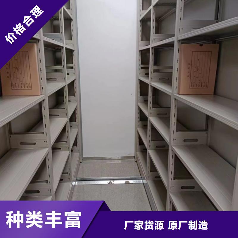 行业的发展现状及方案【桦平】白沙县档案文件密集架