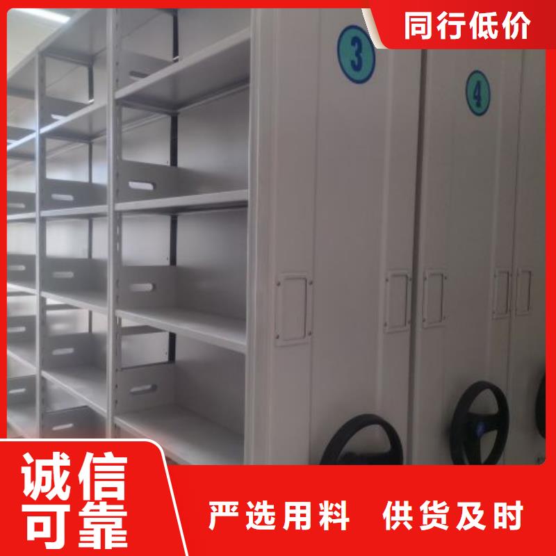 产品的选择常识【桦平】档案保管密集柜