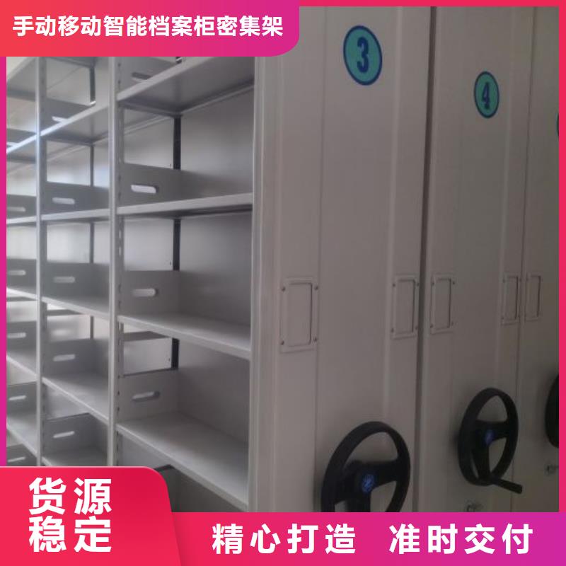 产品的基本常识【桦平】手摇密集活动柜
