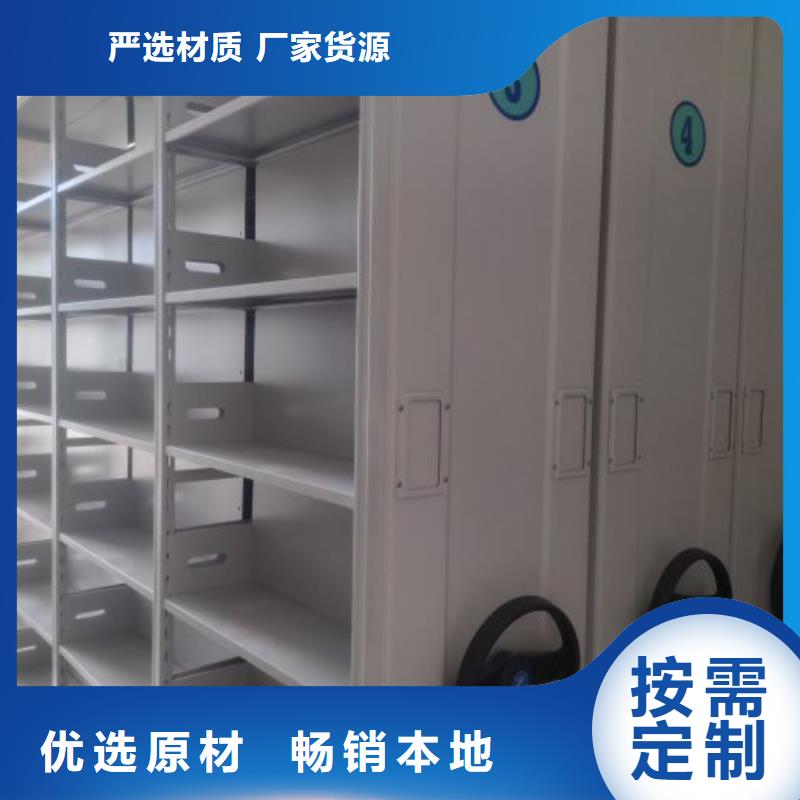 厂家迅速开拓市场的创造途径【桦平】密集型档案柜