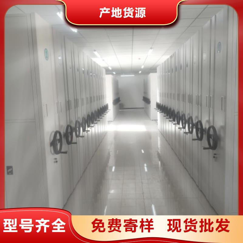 档案柜密集架密集柜密集架支持非标定制