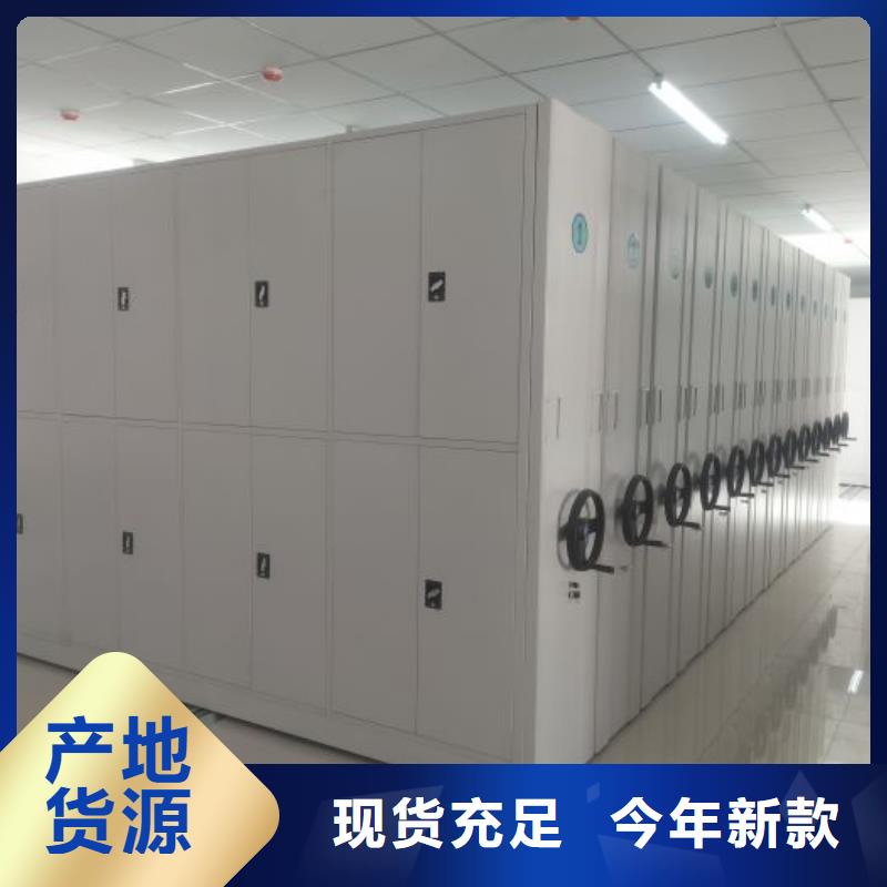 销售信息【桦平】三沙市密集架档案密集柜