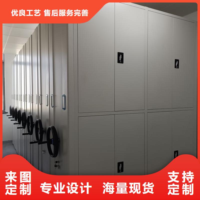产品的基本常识【桦平】手摇密集活动柜