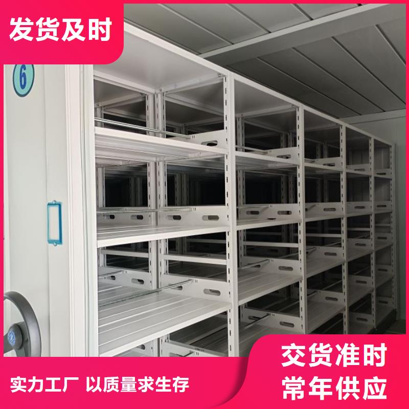 这里买更优惠【桦平】移动密集文件柜