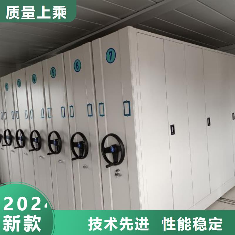 #用手摇动的密集柜#-品质保证
