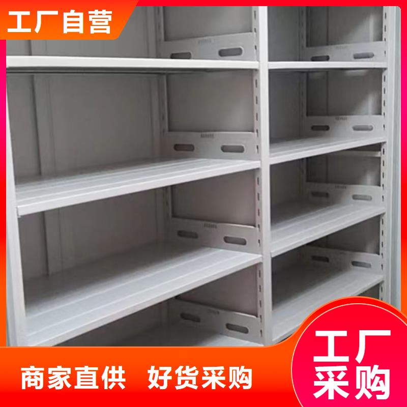 电脑密集架厂家长期供应