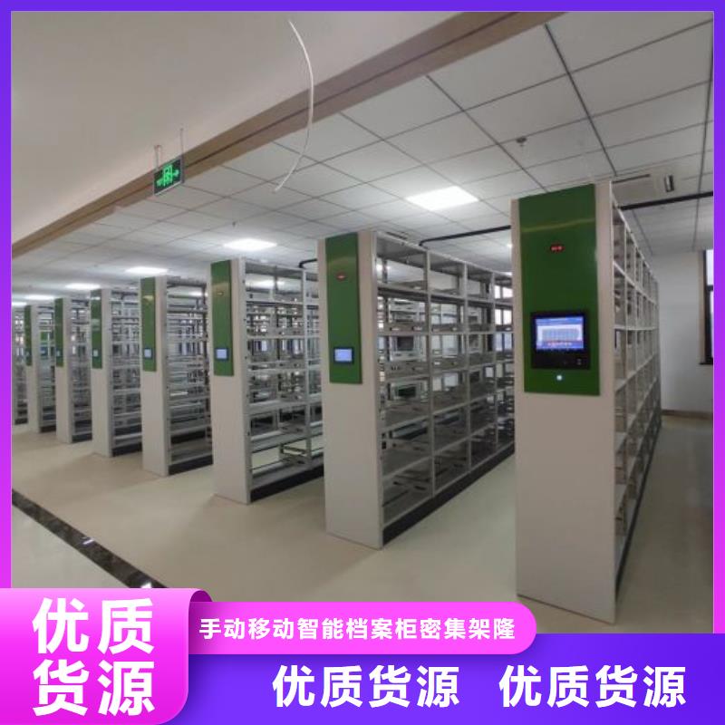 厂家迅速开拓市场的创造途径【桦平】挂电表密集柜